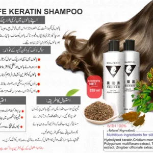 SMILIFE KERATIN SHAMPOO