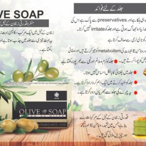 Green World Olive Soap